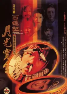 野生厨房 户外真人秀封面