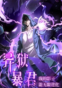 雪国料理人 日常动画封面
