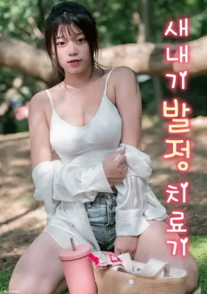 南方旧事 年代剧情片封面